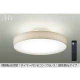大光電機(DAIKO) DCL-41344E シーリング 12畳 調色調光 リモコン付 プルレス LED内蔵 間接配光切替 ホワイト