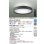 画像2: 大光電機(DAIKO) DCL-41345E シーリング 8畳 調色調光 リモコン付 プルレス LED内蔵 間接配光切替 チャコールグレー (2)