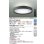 画像2: 大光電機(DAIKO) DCL-41346E シーリング 10畳 調色調光 リモコン付 プルレス LED内蔵 間接配光切替 チャコールグレー (2)