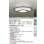 画像2: 大光電機(DAIKO) DCL-42317E シーリング 6畳 調色調光 リモコン付 プルレス LED内蔵 間接配光切替 グレー (2)