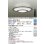 画像2: 大光電機(DAIKO) DCL-42318E シーリング 8畳 調色調光 リモコン付 プルレス LED内蔵 間接配光切替 グレー (2)