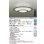 画像2: 大光電機(DAIKO) DCL-42319E シーリング 10畳 調色調光 リモコン付 プルレス LED内蔵 間接配光切替 グレー (2)