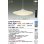 画像2: 大光電機(DAIKO) DPN-40977E ペンダント 12畳 調色調光 リモコン付 プルレス LED内蔵 フランジタイプ 吹抜け・傾斜天井用 (2)