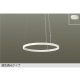 [8月発売] 大光電機(DAIKO) DPN-42588 ペンダント 調色調光 コントローラー別売 LED内蔵 フランジタイプ ホワイト