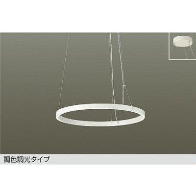 画像1: 大光電機(DAIKO) DPN-42588 ペンダント 調色調光 コントローラー別売 LED内蔵 フランジタイプ ホワイト
