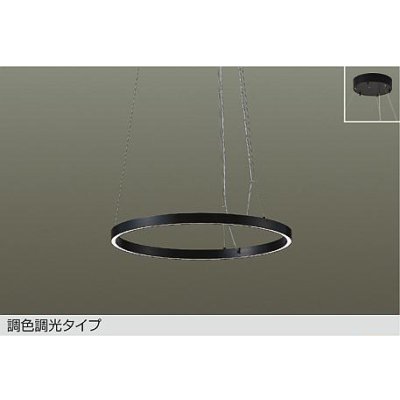 画像1: 大光電機(DAIKO) DPN-42591 ペンダント 調色調光 コントローラー別売 LED内蔵 フランジタイプ ブラック