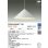 画像2: 大光電機(DAIKO) DPN-42681YG ペンダント 調光(調光器別売) 電球色 LED ランプ付 フランジタイプ ホワイト (2)