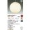 画像2: 大光電機(DAIKO) DPN-42691Y ペンダント 非調光 電球色 LED ランプ付 フランジタイプ ホワイト (2)