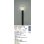 画像2: 大光電機(DAIKO) DWP-42424YG アウトドアライト ポール灯 調光(調光器別売) 電球色 LED ランプ付 防雨形 ブラック (2)