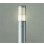 画像1: 大光電機(DAIKO) DWP-42712Y アウトドアライト ポール灯 調光(調光器別売) 電球色 LED ランプ付 防雨形 シルバー (1)