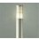 画像1: 大光電機(DAIKO) DWP-42713Y アウトドアライト ポール灯 調光(調光器別売) 電球色 LED ランプ付 防雨形 ウォームシルバー (1)