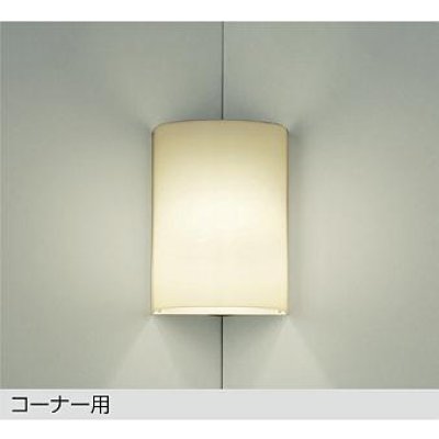 画像1: 大光電機(DAIKO) DBK-37775YG ブラケット 調光(調光器別売) 電球色 LED ランプ付