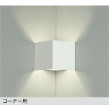 [9月発売] 大光電機(DAIKO) DBK-37778YG ブラケット 調光(調光器別売) 電球色 LED ランプ付 ホワイト
