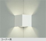 大光電機(DAIKO) DBK-37778YG ブラケット 調光(調光器別売) 電球色 LED ランプ付 ホワイト