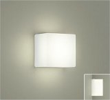 大光電機(DAIKO) DBK-40036AE ブラケット 非調光 温白色 LED内蔵 ホワイト