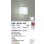 画像2: 大光電機(DAIKO) DBK-40036WE ブラケット 非調光 昼白色 LED内蔵 ホワイト (2)