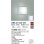 画像2: 大光電機(DAIKO) DBK-41542WE ブラケット 非調光 昼白色 LED ランプ付 ホワイト (2)