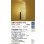画像2: 大光電機(DAIKO) DBK-42570YG ブラケット 和風 調光(調光器別売) 電球色 LED ランプ付 ブラック (2)