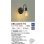 画像2: 大光電機(DAIKO) DBK-42618YG ブラケット 調光(調光器別売) キャンドル色 LED ランプ付 ブラック (2)