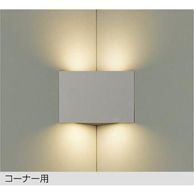 画像1: 大光電機(DAIKO) DBK-42702Y ブラケット 非調光 電球色 LED内蔵 コーナー灯 ペールグレー