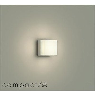 画像1: 大光電機(DAIKO) DBK-42708A ブラケット 非調光 温白色 LED内蔵 ペールグレー