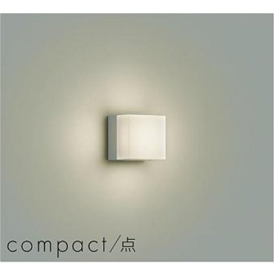 画像1: 大光電機(DAIKO) DBK-42708Y ブラケット 非調光 電球色 LED内蔵 ペールグレー