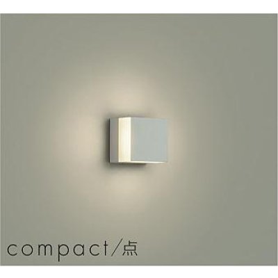 画像1: 大光電機(DAIKO) DBK-42709A ブラケット 非調光 温白色 LED内蔵 ペールグレー