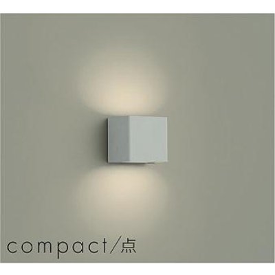 画像1: 大光電機(DAIKO) DBK-42710A ブラケット 非調光 温白色 LED内蔵 ペールグレー