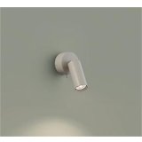 大光電機(DAIKO) DBK-42770AG ブラケット 調光(調光器別売) 温白色 LED ランプ付 ペールグレー