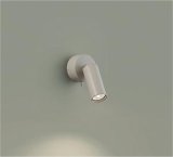 大光電機(DAIKO) DBK-42770AG ブラケット 調光(調光器別売) 温白色 LED ランプ付 ペールグレー