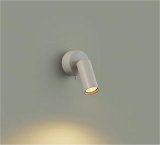 大光電機(DAIKO) DBK-42770YG ブラケット 調光(調光器別売) 電球色 LED ランプ付 ペールグレー