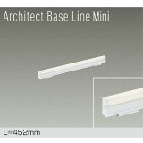 大光電機(DAIKO) DBL-5590AWGE ベースライト L=452mm 調光(調光器別売) 温白色 LED内蔵 ホワイト