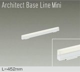 大光電機(DAIKO) DBL-5590AWGE ベースライト L=452mm 調光(調光器別売) 温白色 LED内蔵 ホワイト