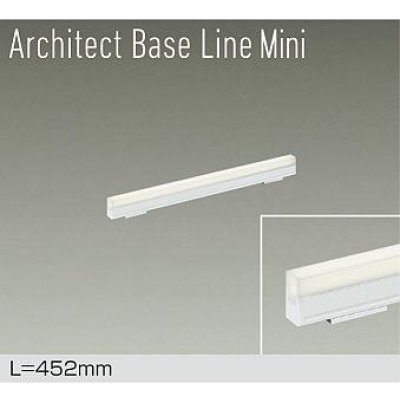 画像1: 大光電機(DAIKO) DBL-5590AWGE ベースライト L=452mm 調光(調光器別売) 温白色 LED内蔵 ホワイト