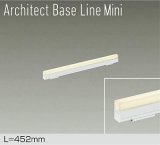 大光電機(DAIKO) DBL-5590LWGE ベースライト L=452mm 調光(調光器別売) 電球色 LED内蔵 ホワイト