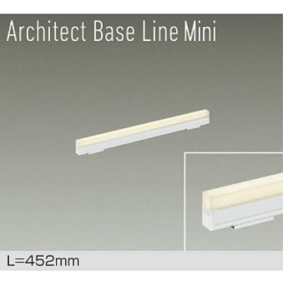 画像1: 大光電機(DAIKO) DBL-5590LWGE ベースライト L=452mm 調光(調光器別売) 電球色 LED内蔵 ホワイト
