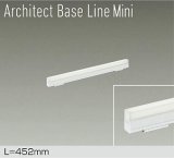 大光電機(DAIKO) DBL-5590NWGE ベースライト L=452mm 調光(調光器別売) 白色 LED内蔵 ホワイト