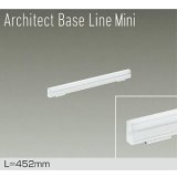大光電機(DAIKO) DBL-5590WWGE ベースライト L=452mm 調光(調光器別売) 昼白色 LED内蔵 ホワイト