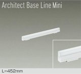 大光電機(DAIKO) DBL-5590WWGE ベースライト L=452mm 調光(調光器別売) 昼白色 LED内蔵 ホワイト