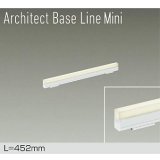 大光電機(DAIKO) DBL-5590YWGE ベースライト L=452mm 調光(調光器別売) 電球色 LED内蔵 ホワイト