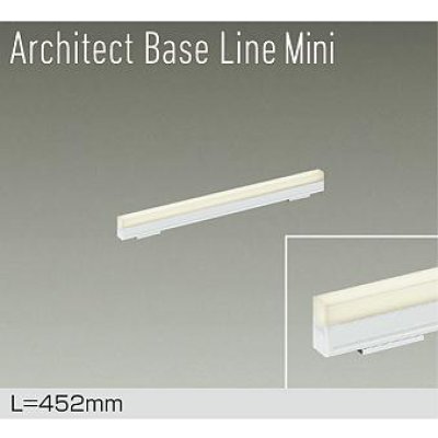 画像1: 大光電機(DAIKO) DBL-5590YWGE ベースライト L=452mm 調光(調光器別売) 電球色 LED内蔵 ホワイト
