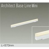大光電機(DAIKO) DBL-5591LWGE ベースライト L=573mm 調光(調光器別売) 電球色 LED内蔵 ホワイト