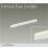 画像1: 大光電機(DAIKO) DBL-5591LWGE ベースライト L=573mm 調光(調光器別売) 電球色 LED内蔵 ホワイト (1)