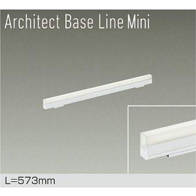 画像1: 大光電機(DAIKO) DBL-5591NWGE ベースライト L=573mm 調光(調光器別売) 白色 LED内蔵 ホワイト