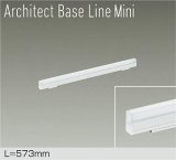 大光電機(DAIKO) DBL-5591WWGE ベースライト L=573mm 調光(調光器別売) 昼白色 LED内蔵 ホワイト