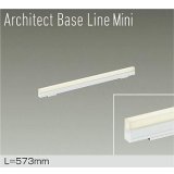 大光電機(DAIKO) DBL-5591YWGE ベースライト L=573mm 調光(調光器別売) 電球色 LED内蔵 ホワイト
