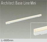 大光電機(DAIKO) DBL-5592LWGE ベースライト L=895mm 調光(調光器別売) 電球色 LED内蔵 ホワイト