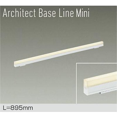 画像1: 大光電機(DAIKO) DBL-5592LWGE ベースライト L=895mm 調光(調光器別売) 電球色 LED内蔵 ホワイト