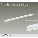 大光電機(DAIKO) DBL-5592WWGE ベースライト L=895mm 調光(調光器別売) 昼白色 LED内蔵 ホワイト