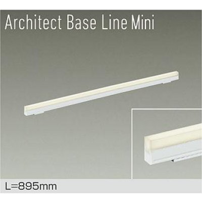 画像1: 大光電機(DAIKO) DBL-5592YWGE ベースライト L=895mm 調光(調光器別売) 電球色 LED内蔵 ホワイト